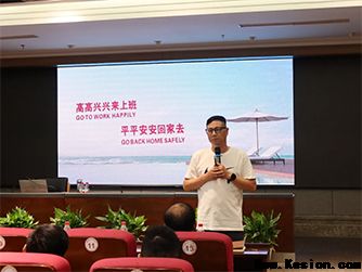 诺力集团启动2025年“安全生产月”活动