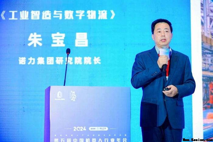 同诺共力 加成未来 | 2024年诺力股份大事记回顾