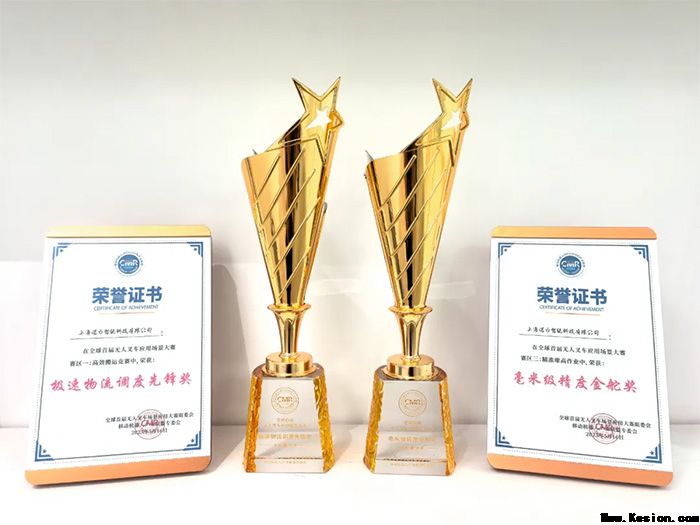 上海诺力荣获2025全球首届无人叉车应用场景大赛双项冠军