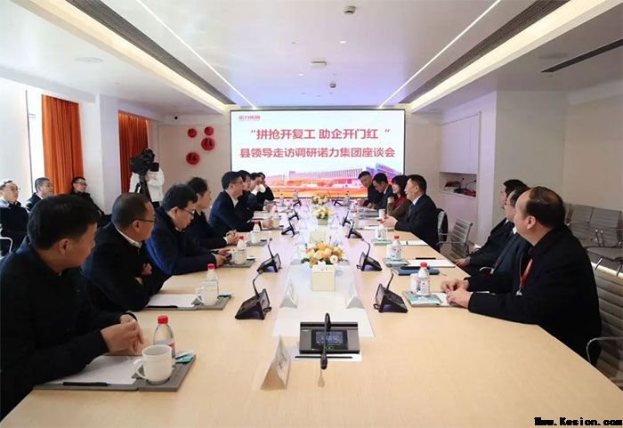 送祝福、鼓干劲，县四套班子领导走访诺力