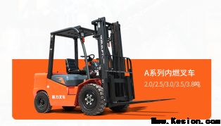 同诺共力 加成未来 | 2024年诺力股份大事记回顾