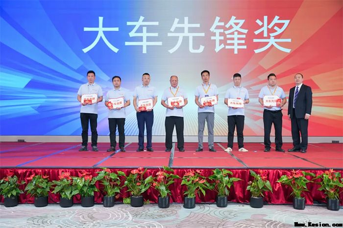 蓝色力量 品质启航——2025年诺力蓝色军团启动仪式暨优秀经销商表彰大会