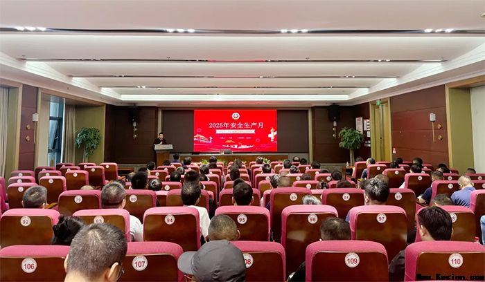 诺力集团启动2025年“安全生产月”活动