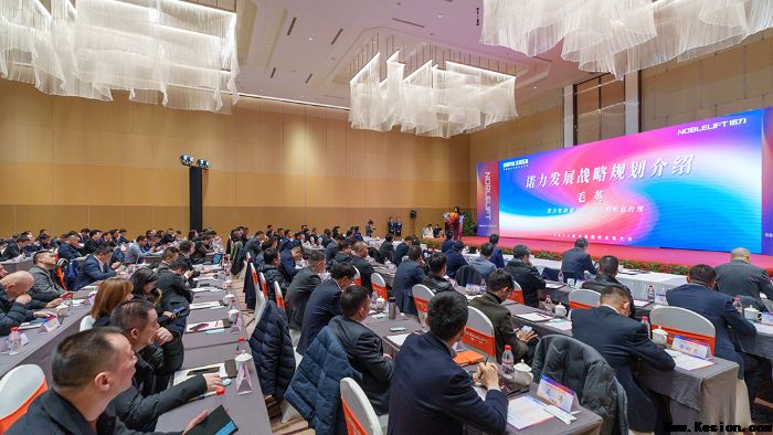 同诺共力 加成未来 | 2024年诺力股份大事记回顾