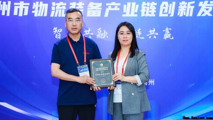 同诺共力 加成未来 | 2024年诺力股份大事记回顾