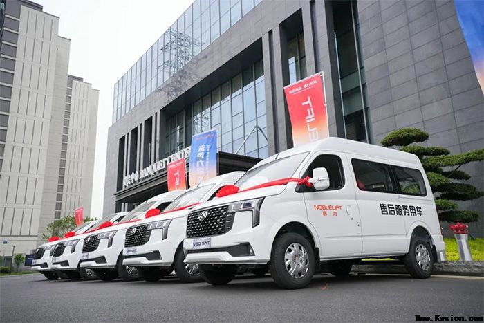 蓝色力量 品质启航——2025年诺力蓝色军团启动仪式暨优秀经销商表彰大会