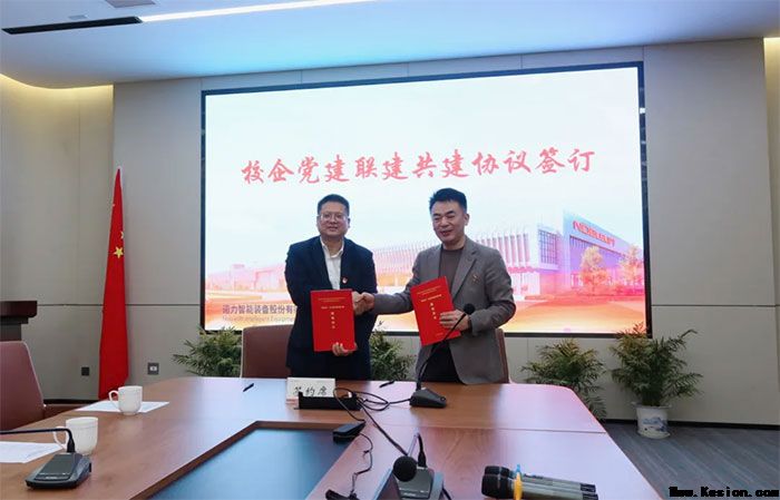 校企合作丨诺力股份党委与浙江经济职业技术学院供应链管理学院党总支开展党建联建共建