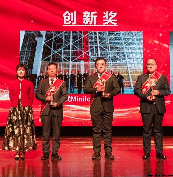 诺力隆重召开2024年度总结表彰大会