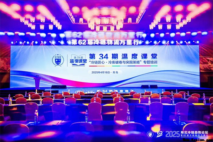 智能升级·冷链未来：诺力亮相2025冷链物流盛会