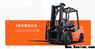 同诺共力 加成未来 | 2024年诺力股份大事记回顾