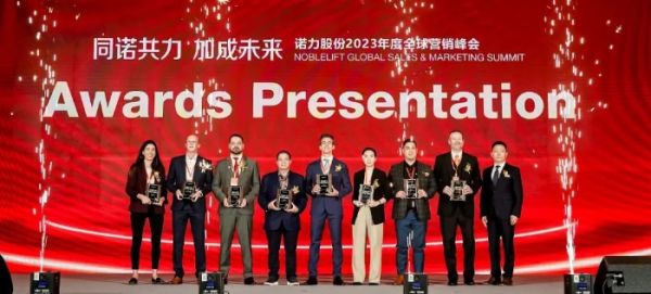 同诺共力 加成未来｜诺力股份2023全球营销峰会圆满收官 海外经销商齐聚一堂共话新未来