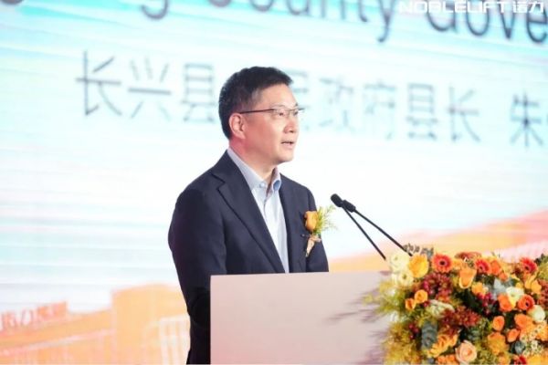 同诺共力 加成未来｜诺力股份2023全球营销峰会圆满收官 海外经销商齐聚一堂共话新未来