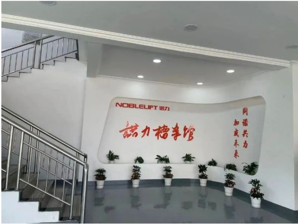 强化档案管理 助力档案强企丨诺力子公司档案验收工作圆满完成