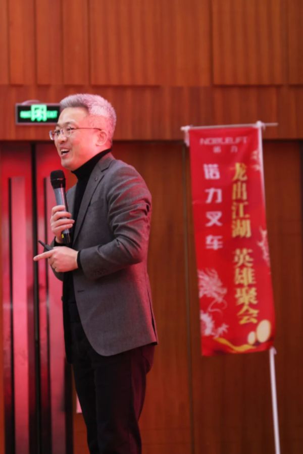 龙出江湖 英雄聚会｜2024诺力春季推介会首战告捷，旗开得胜！